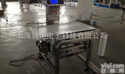 高速<em>称重</em>机，高速<em>流水线</em>用<em>称重</em>分选机