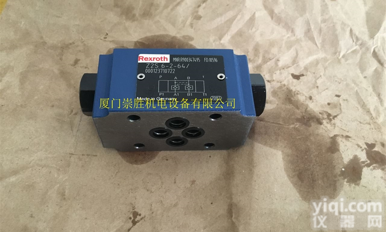 Z2S6-2-64/  德国力士乐Z2S6-2-64/液控单向阀液压锁