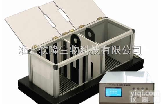 HB  <em>淮北</em>软隆学习记忆<em>认知</em>类 大鼠位置偏爱箱