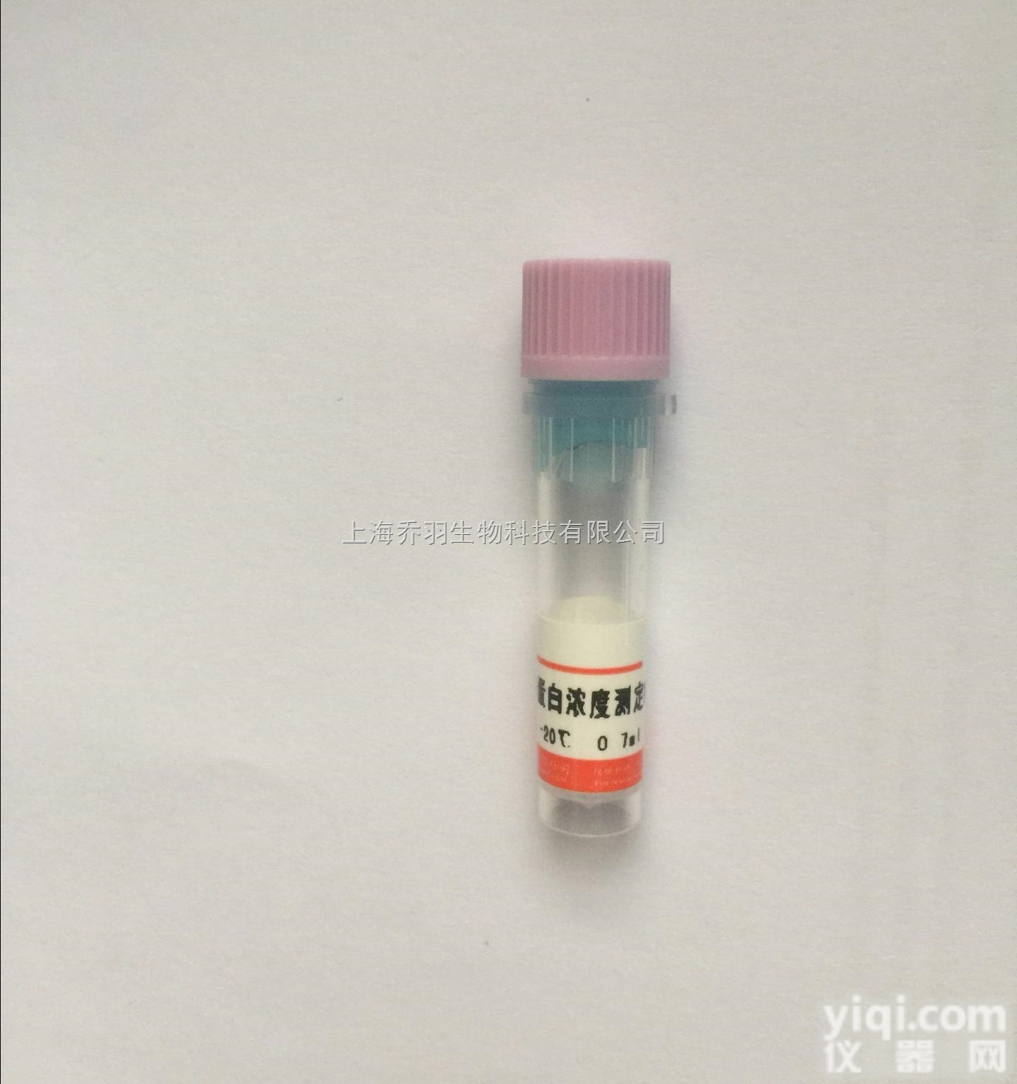 CAS:7235-40-7<em>标准品</em>，β-<em>胡萝卜素</em>