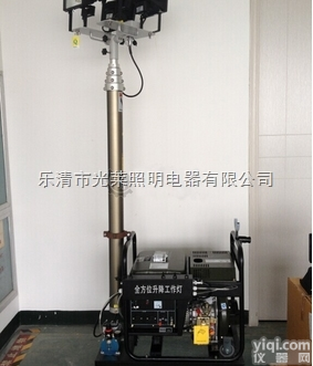 SFW6110B  海洋王<em>防汛</em>投光灯，事故抢修现场<em>照明灯</em>,抗洪<em>抢险</em>灯价格