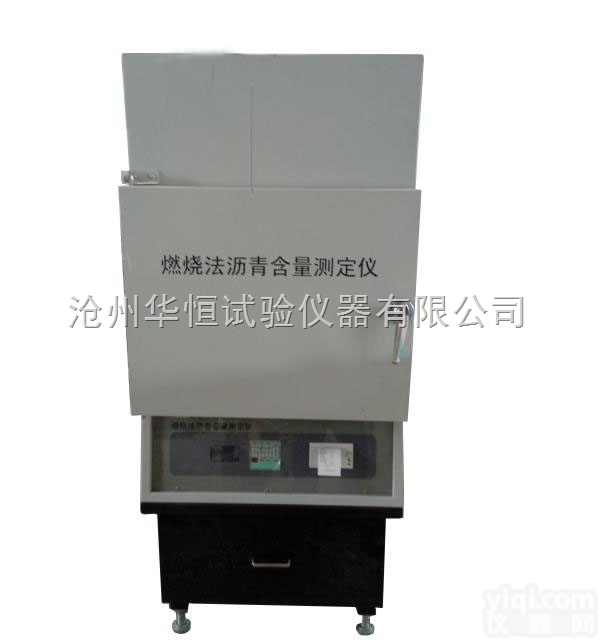 HYRS-6型  <em>沥青含量燃烧炉</em>价格
