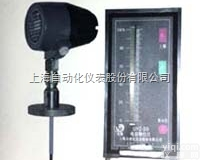 <em>防爆</em>型<em>电容</em>物位计  上海自动化仪表UYZ-513BiaⅡCT6<em>电容</em>物位计