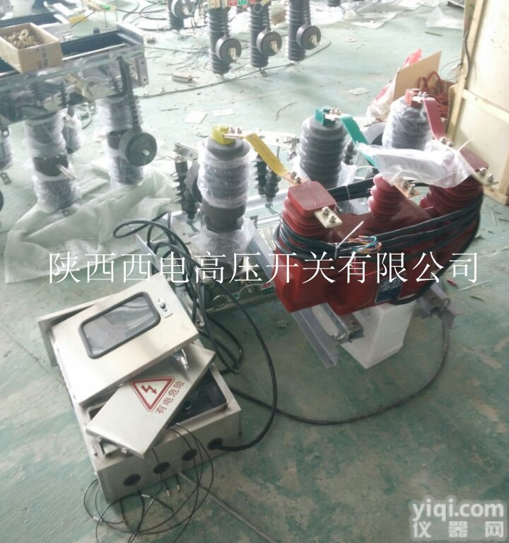 XDZFW-12  <em>西安</em>10kv<em>预付费</em>真空<em>断路器</em>