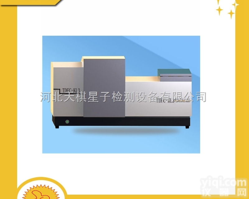 TDFC-KL3  激光<em>粒度</em>仪/<em>测定仪</em>厂家直销