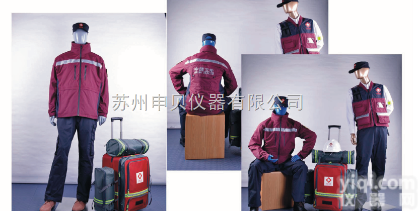 SENBE  卫生<em>应急</em>服装（<em>套装</em>）