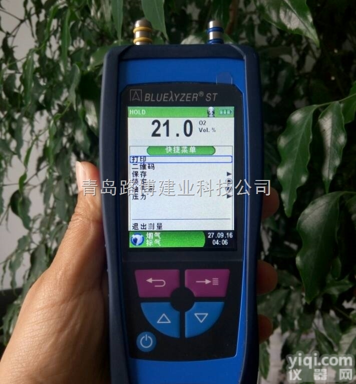 B20  进口<em>烟气</em>分析仪<em>菲索</em>两组分<em>烟气</em>