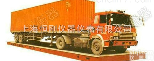 <em>汽车衡</em>  电子<em>汽车衡</em>_数字式汽车<em>电子秤</em>