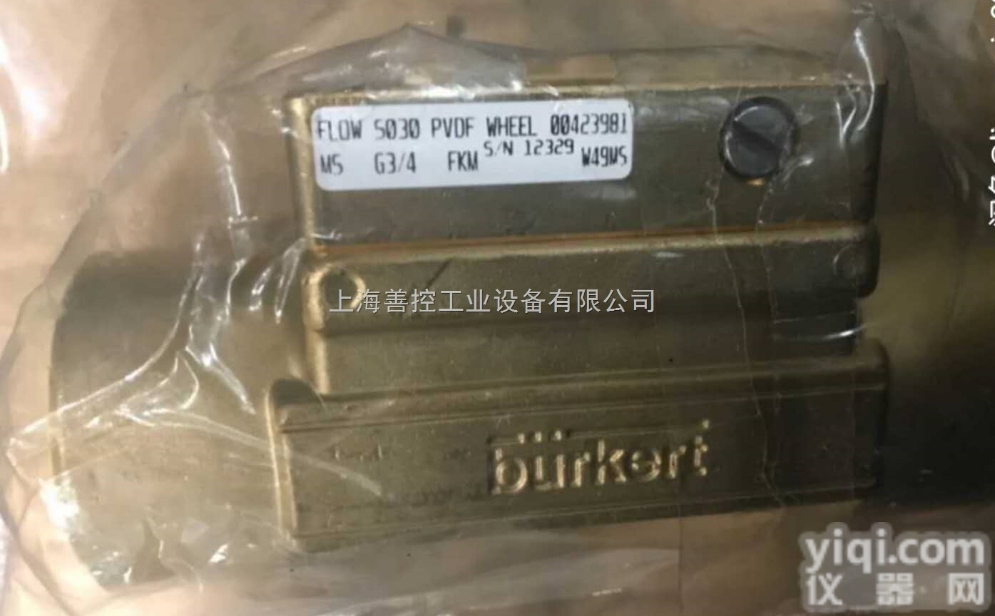 S030  burkert<em>宝德</em>S030<em>流量计</em>底座宝帝S030现货