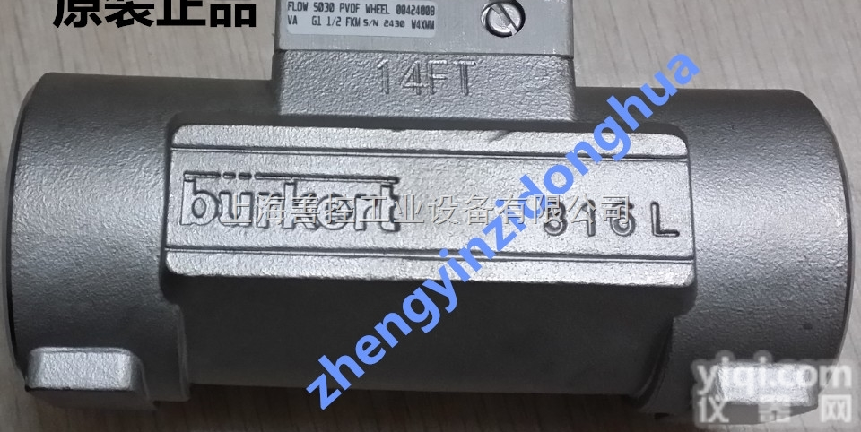 S030  burkert宝帝S030<em>流量计</em><em>底座</em>宝德S030<em>底座</em>