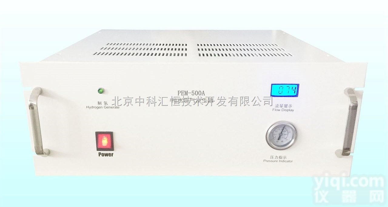 PEM-500A  <em>机架式</em>纯水氢气<em>发生器</em>