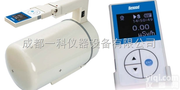 BG9811型  便携式<em>中子</em>放<em>射线</em>检测仪--中广核贝谷