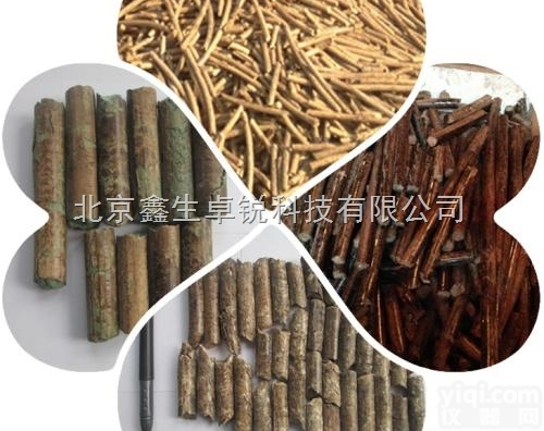 生物质<em>锯末</em>花生壳<em>木屑</em>成型颗粒<em>热值</em>大卡检测