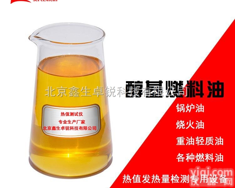 <em>科技部</em>推荐燃料油质热值发热量测定仪精度高