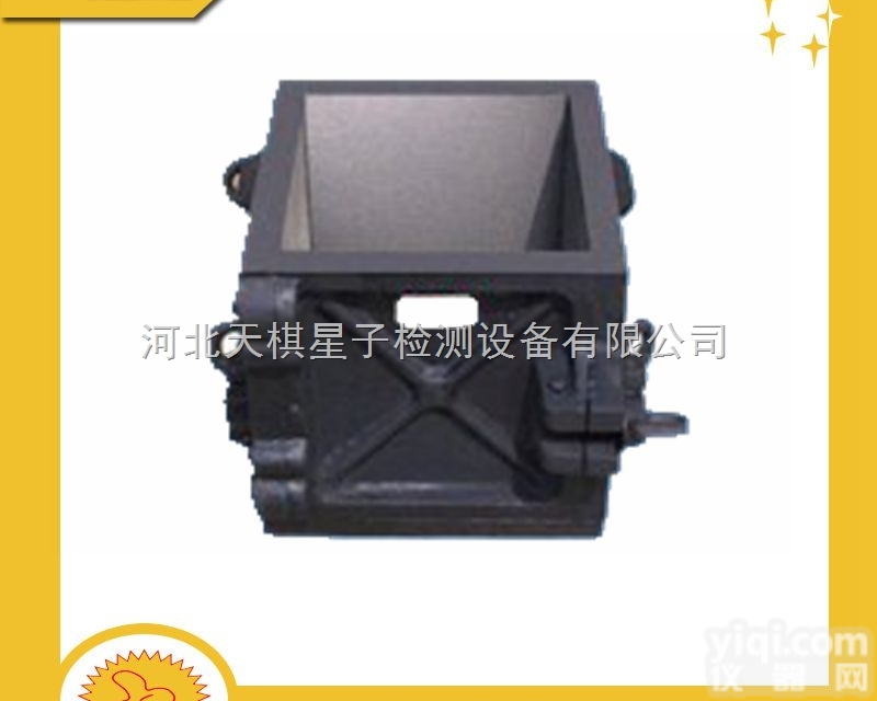 <em>200</em>×<em>200</em>×<em>200</em>  <em>混凝土</em>抗压试模/天棋星子厂家直销