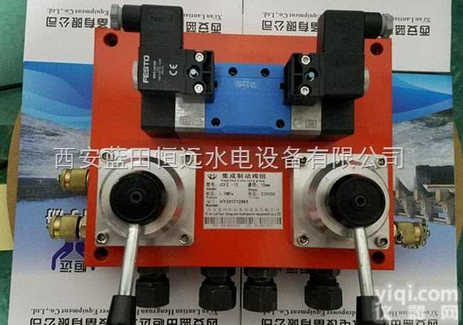 快速制动JZF-15<em>集成</em><em>制动阀</em>组新款上市