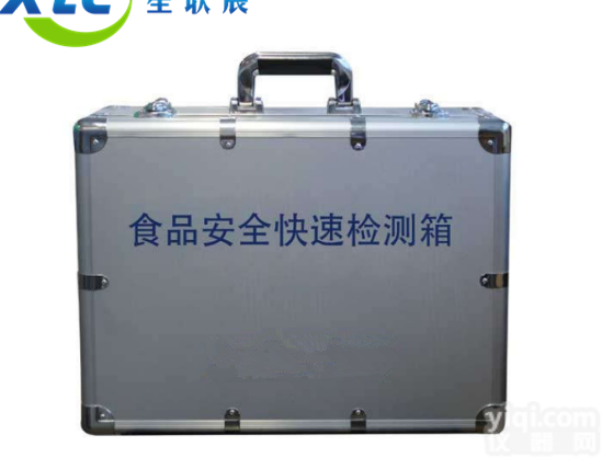 <em>精简</em><em>配置</em>食品<em>安全检测</em>箱XC-JJX优惠价格