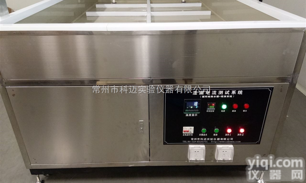 KM-PV-WL  科迈<em>光伏</em>组件湿漏<em>电流</em><em>测试系统</em>KM-PV-WL