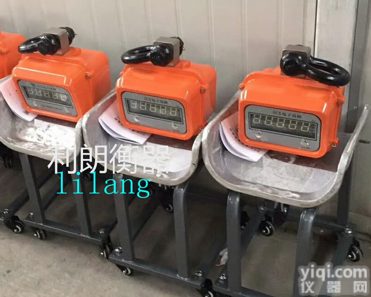 OCS5T  河南省5吨<em>耐高温</em>电子吊称<em>批发</em>