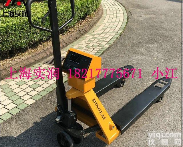 上海<em>厂家</em>2吨称<em>重型</em>叉车,宽叉2t叉车称