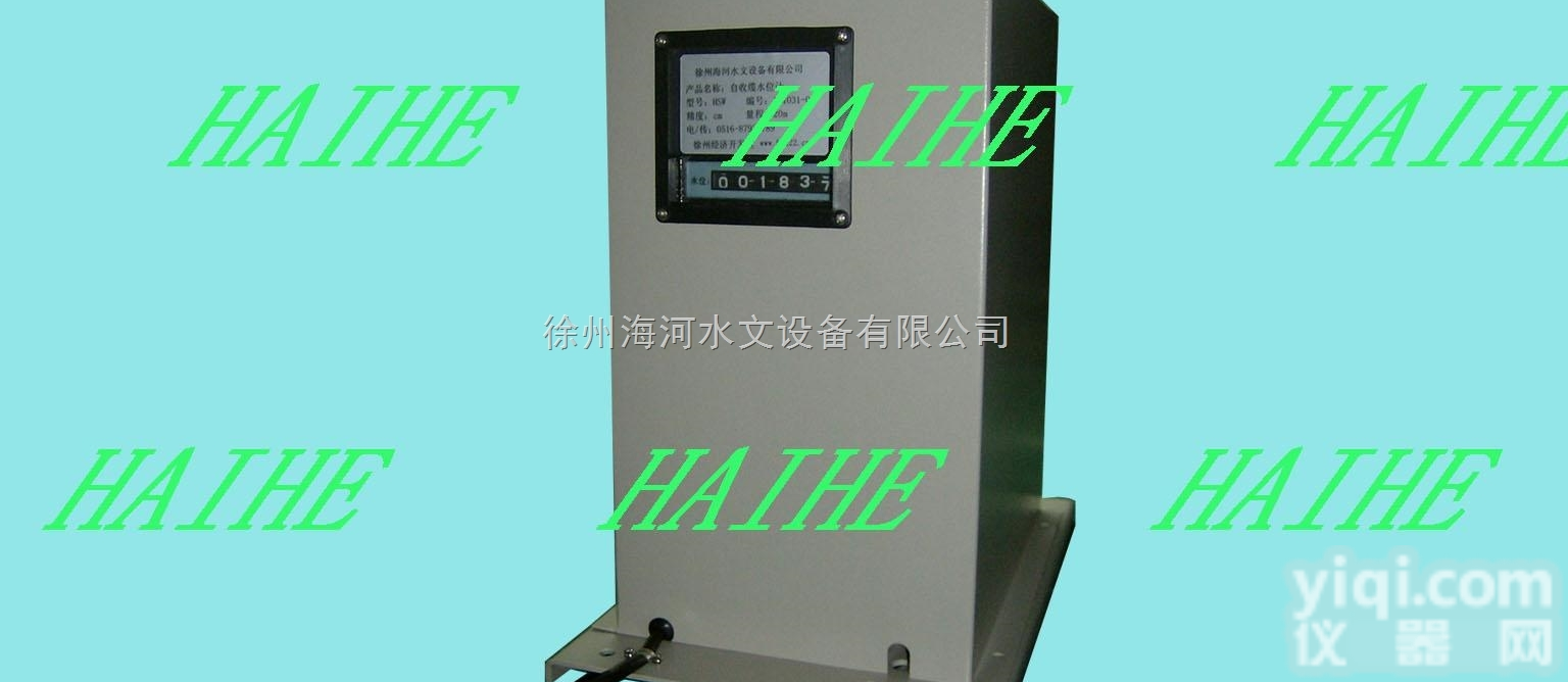 HHL  <em>海河</em>HHL<em>闸门</em>开度传感器 闸位计