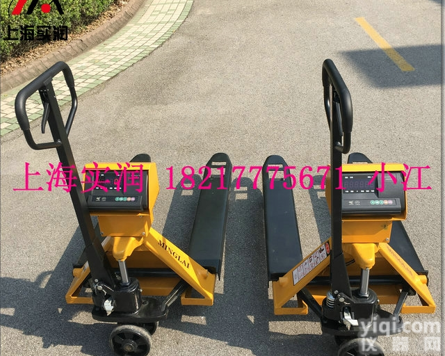 3吨称重型<em>叉车</em>（<em>批发零售</em>3T称重的液压<em>叉车</em>）