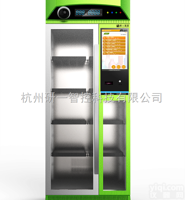 AI600  AI600系列<em>信息化</em>试剂管理柜信息柜 通风柜