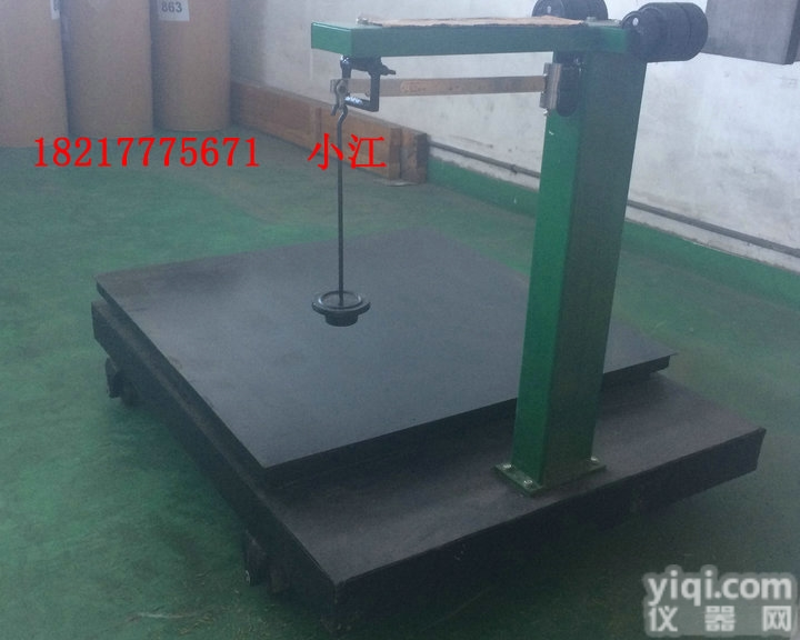 上海衡器厂1吨<em>老式</em><em>磅秤</em>/2T<em>老式</em>机械地上衡