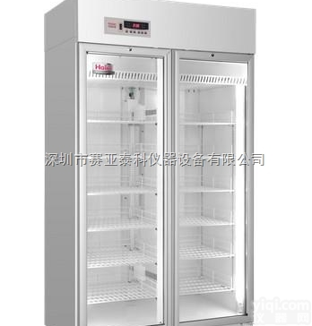 2~8℃医用<em>冷藏</em>箱/疫苗箱/药品<em>保存</em>箱/<em>冷藏</em>柜