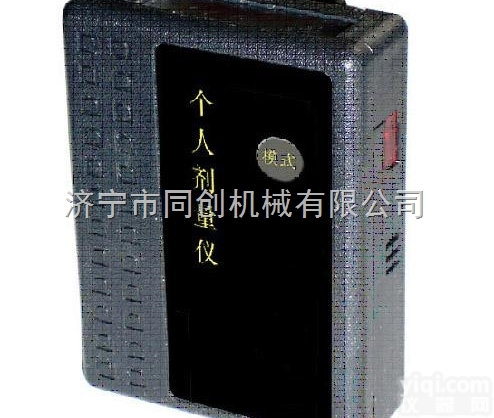 LH-III  x γ <em>个人</em><em>剂量</em><em>报警仪</em> 辐射测试仪 辐射仪