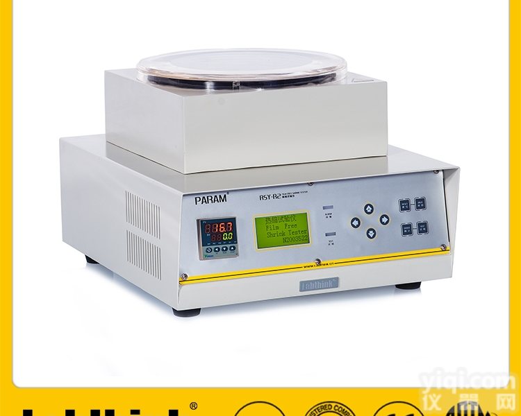 塑料薄膜热<em>收缩率</em>测试仪（热伸缩<em>试验仪</em>）