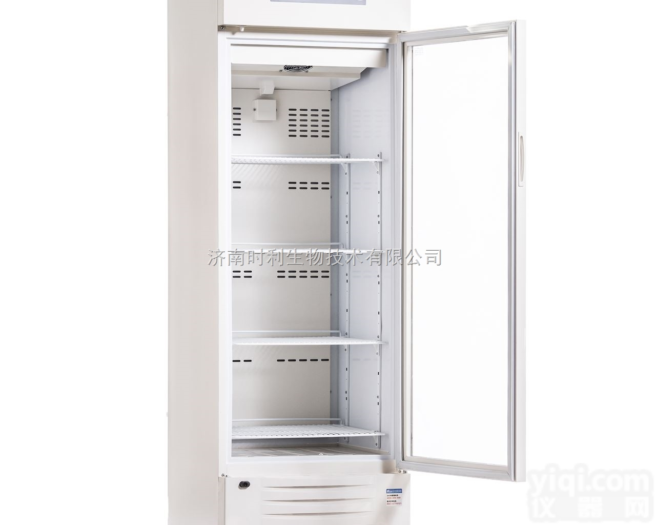 <em>胰岛素</em>专用药品<em>冷藏</em>箱