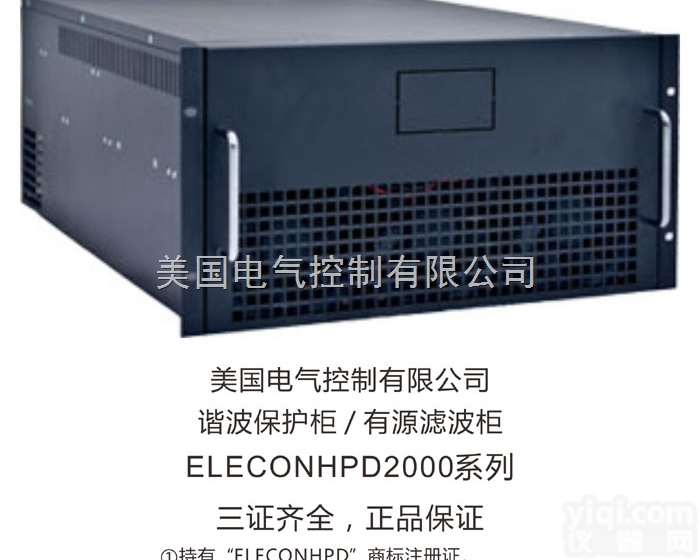 <em>ELECON</em>-HPD2000-25-4-GS  美国电控HPD2000-25-4-GS<em>谐波</em>保护<em>模块</em>