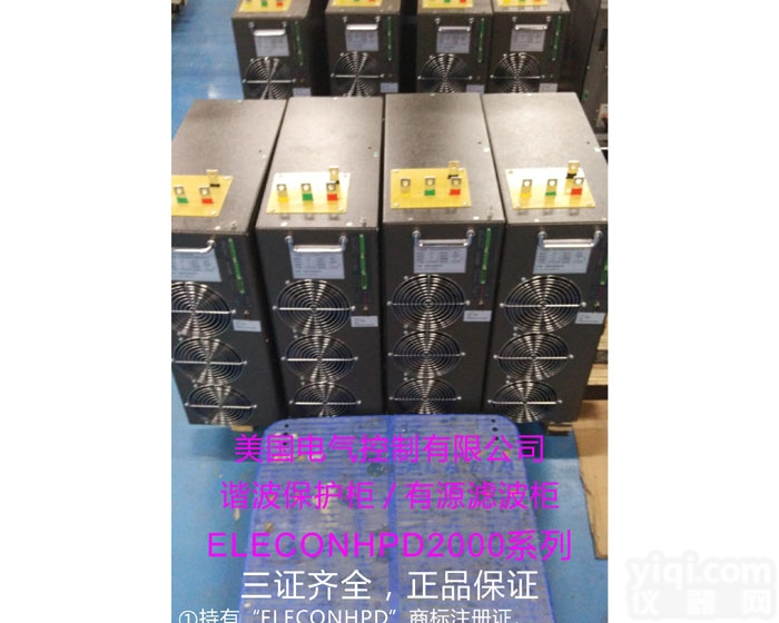 ELECON-HPD2000-50-4-GS  谐波保护<em>模块</em> ELECON<em>美国</em>电控 有源滤波<em>模块</em>