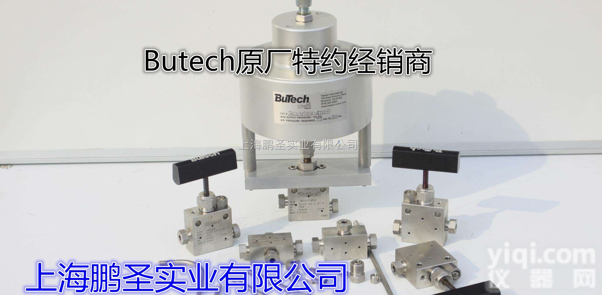 <em>美国</em>Butech<em>针型阀</em>广州一级代理