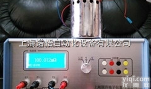 PC36-C型  智能型数字电阻<em>测试仪</em>上海<em>电工</em>仪器厂供应