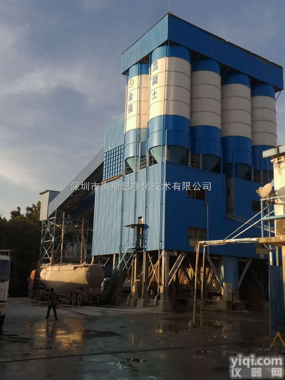 预拌混凝土<em>搅拌站</em>扬尘噪声<em>监控系统</em>