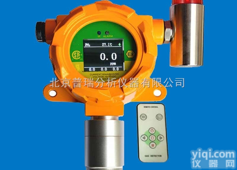 ZC-800  在线式<em>固定式</em>VOC气体检测仪<em>泄漏</em>声光报警