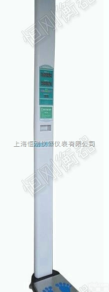 浙江可折叠投币<em>体检</em>秤，<em>折叠式</em>电子<em>体检</em>机