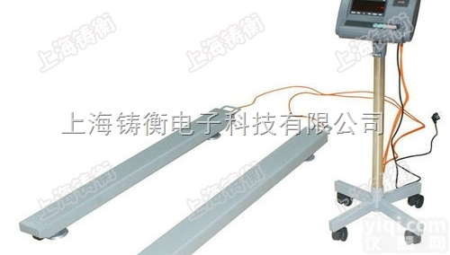 三层条形电子<em>地磅</em>，可<em>定做</em>条形<em>地磅</em>秤厂家