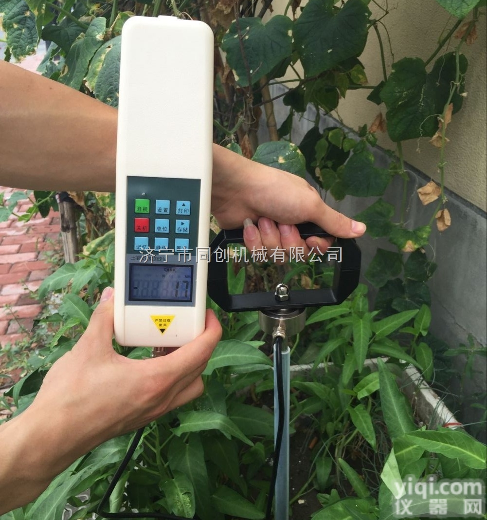 HYX  小型<em>光合</em>有效辐<em>记录仪</em>