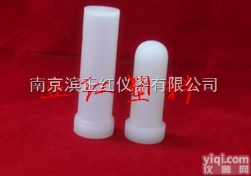 zh  <em>FEP</em><em>消解</em>管50ml耐腐蚀价格滨正红仪器公司