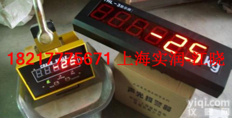 OCS  直显电子<em>吊钩</em>称带<em>大屏幕</em>显示器