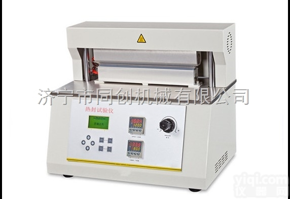 <em>RFY</em>-03  <em>热封试验仪</em> 热封仪