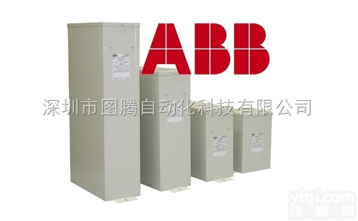 CLMD13/18KVAR  深圳ABB<em>电容器</em>价格<em>优势</em>一级代理商