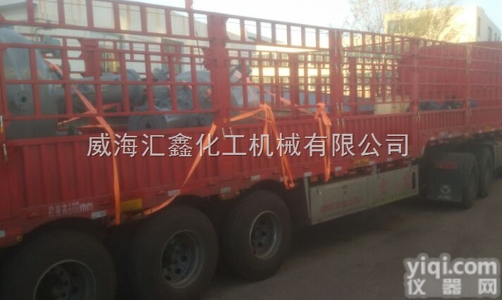 <em>工业</em><em>高压</em>釜，<em>工业</em>用磁力<em>高压</em>反应釜