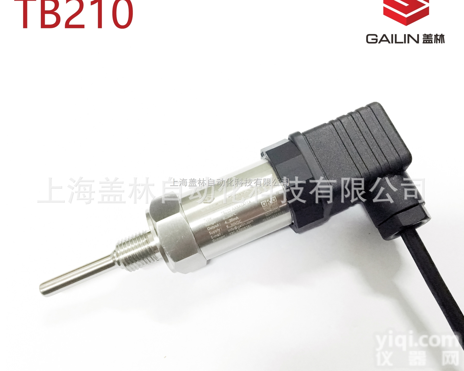 TB210  紧凑型一体化温度<em>变送器</em>,4-20mA输出,<em>抗干扰</em>