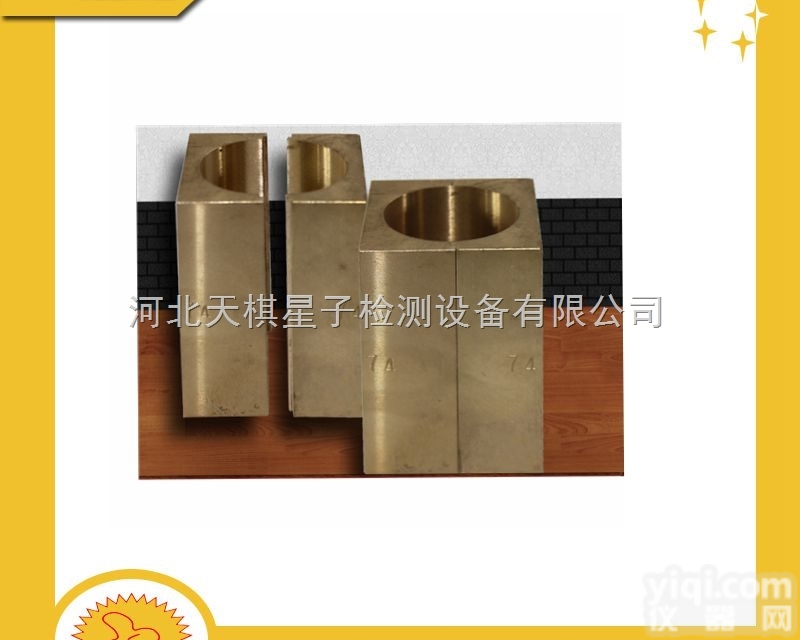 TD148-T  应变控制式无侧限<em>抗压强度</em>重塑筒/<em>测定仪</em>