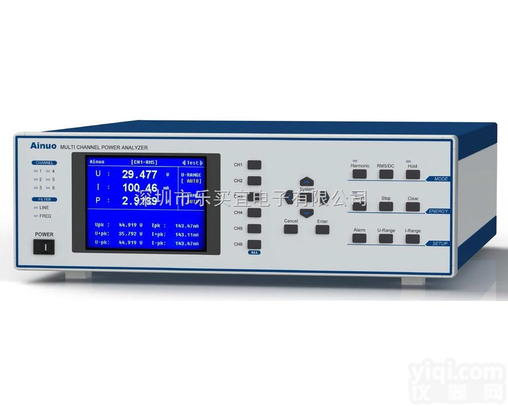 AN87500  青岛<em>艾诺</em>AN87500功率<em>分析仪</em>