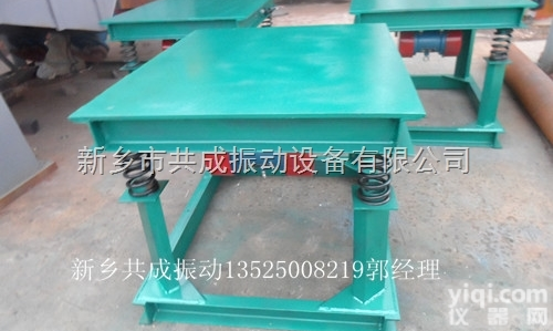<em>混凝土</em><em>振动</em>台（<em>震动</em>台）